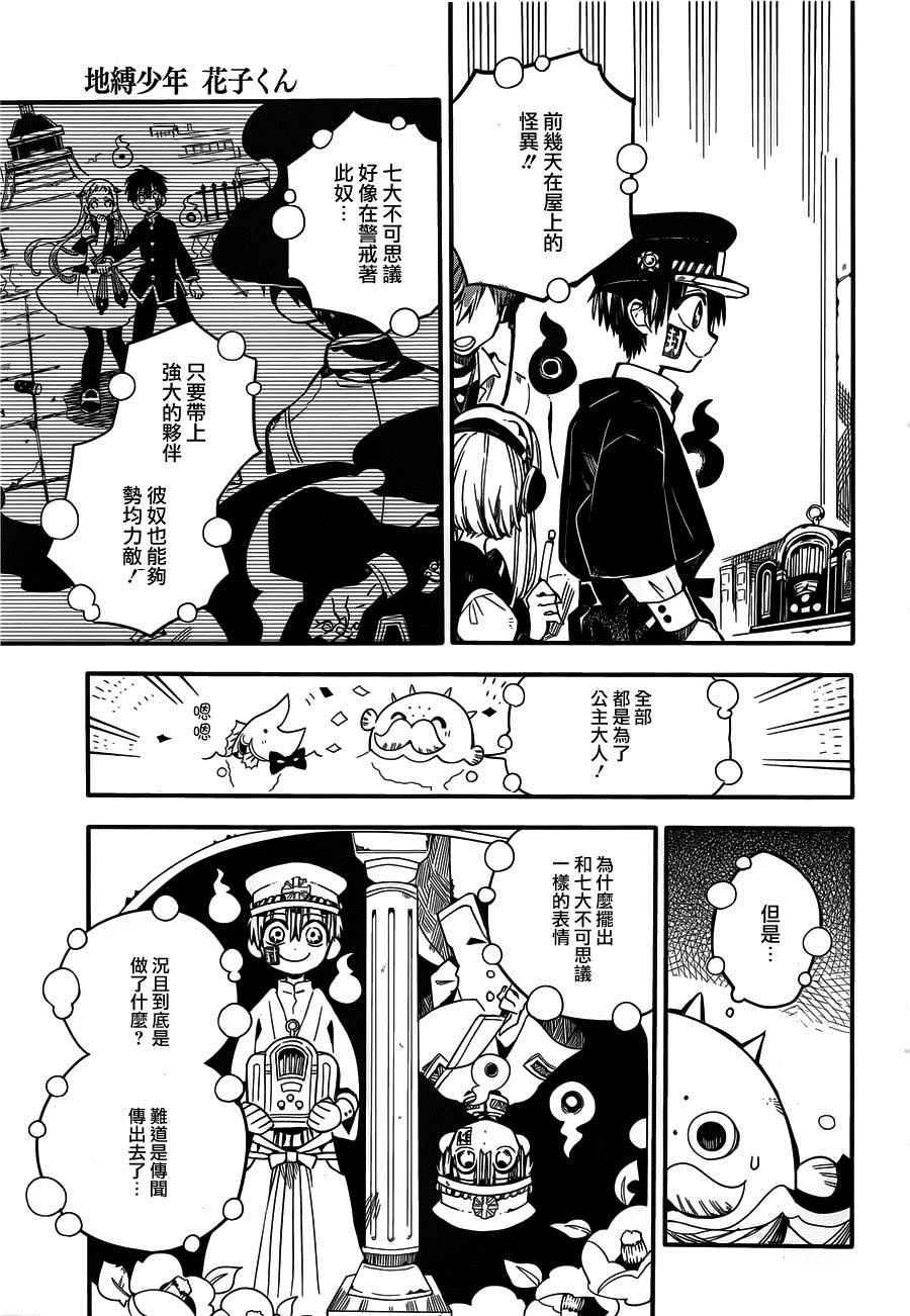 第 25 页