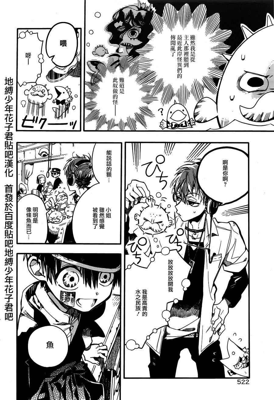 第 26 页
