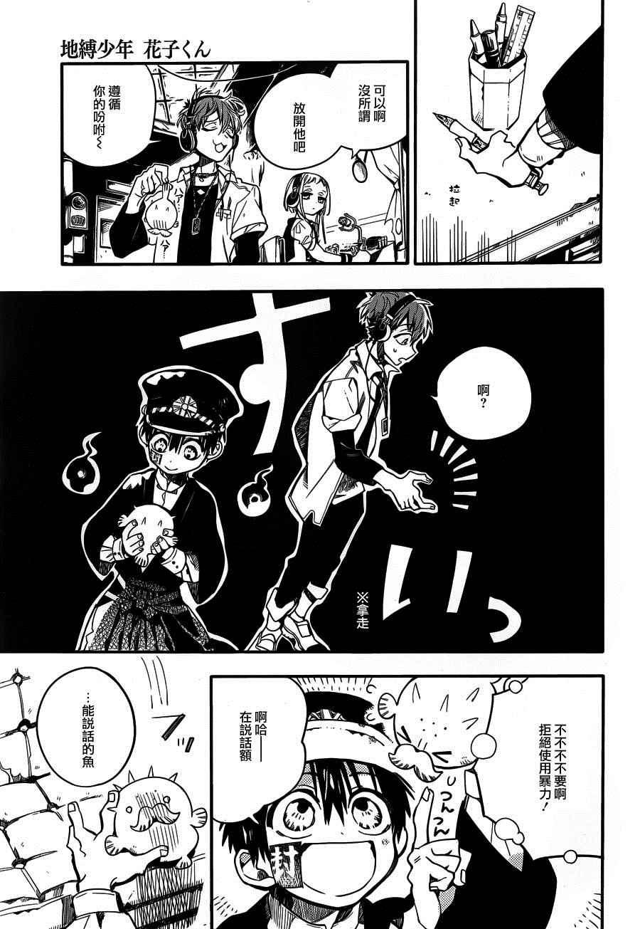 第 27 页