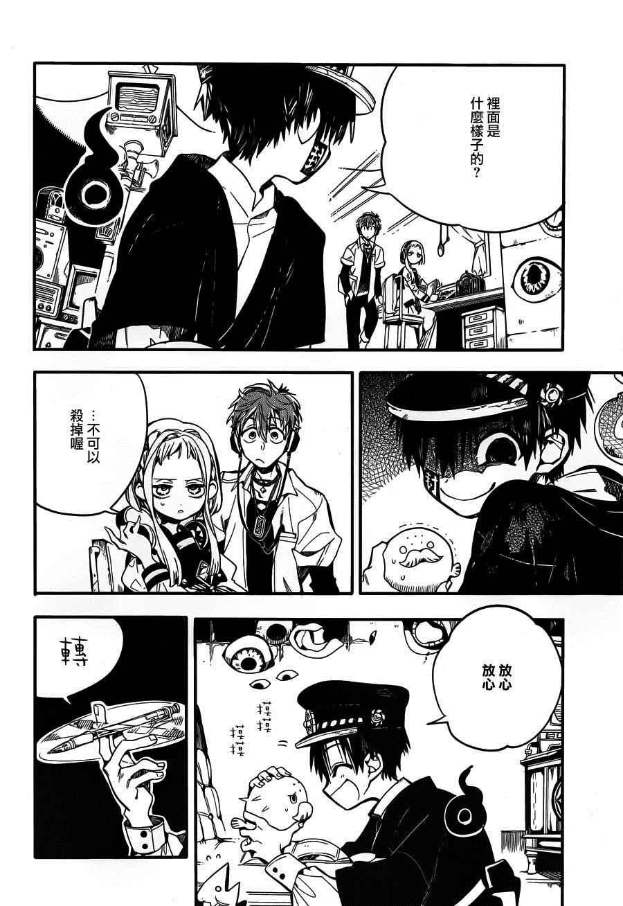 第 28 页