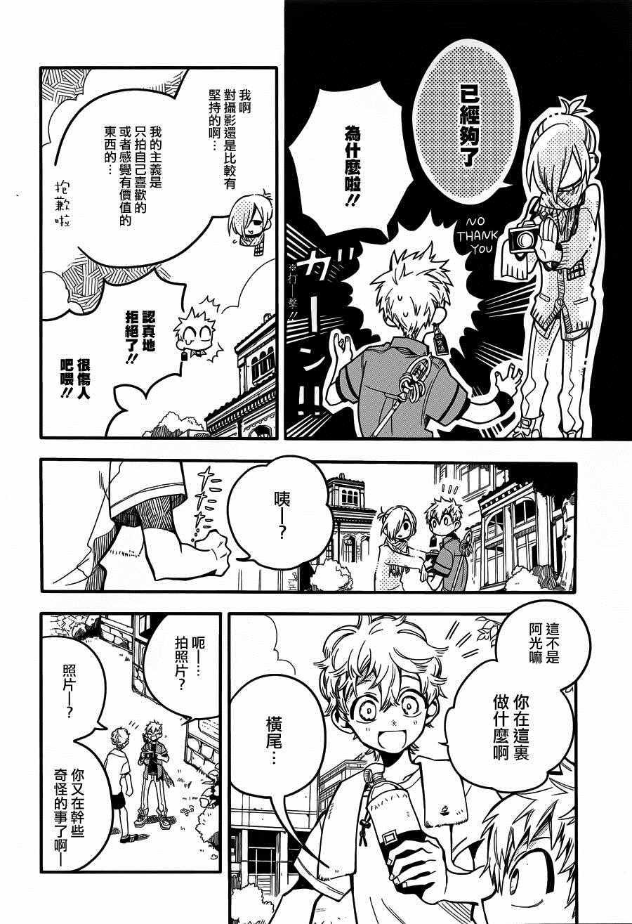 第 22 页