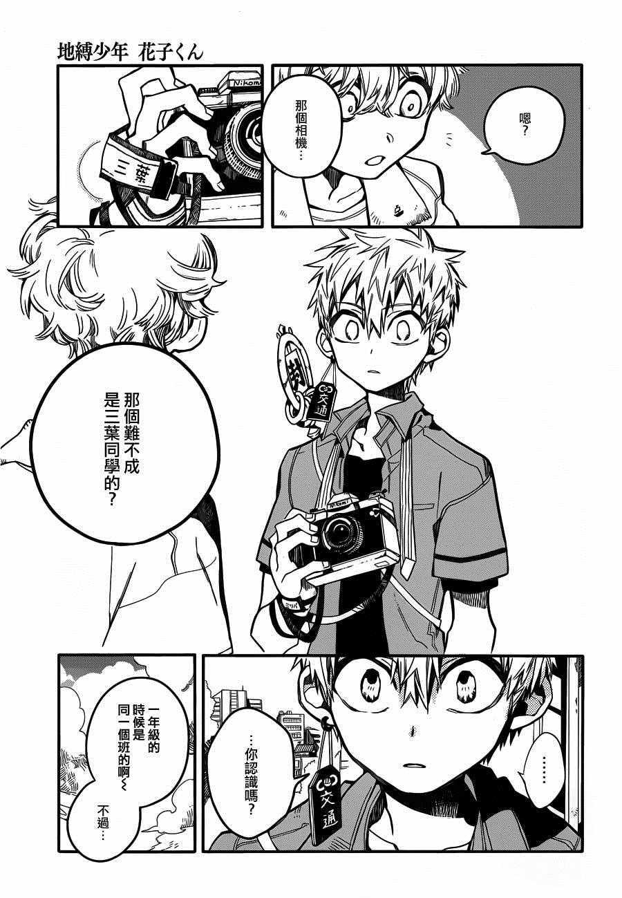 第 23 页