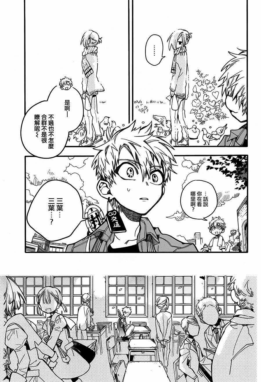 第 25 页