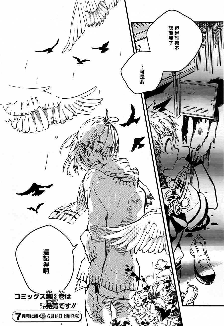 第 28 页