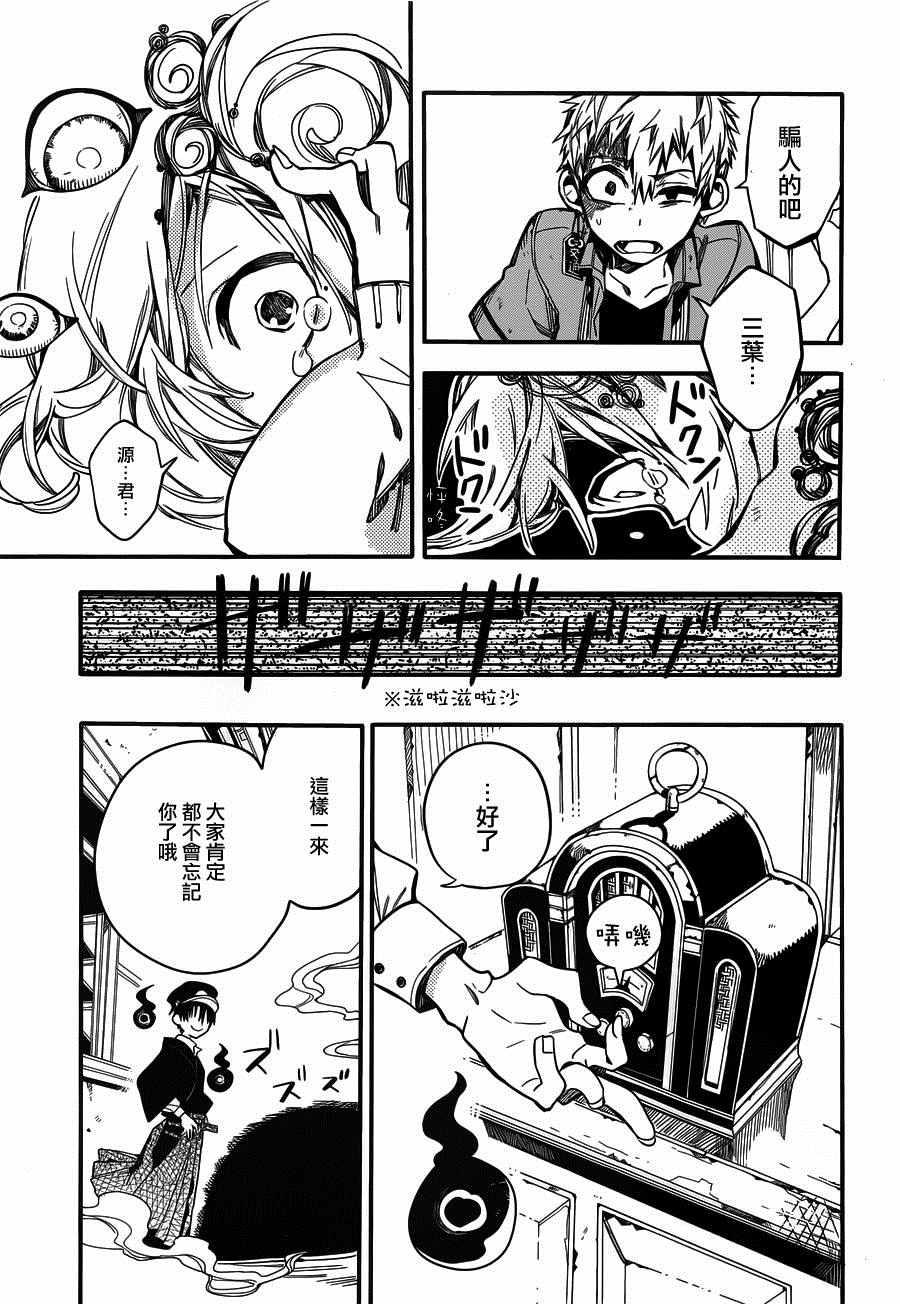第 25 页