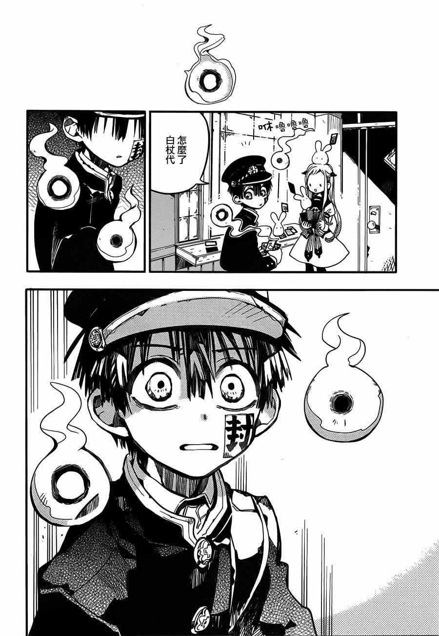 第 28 页
