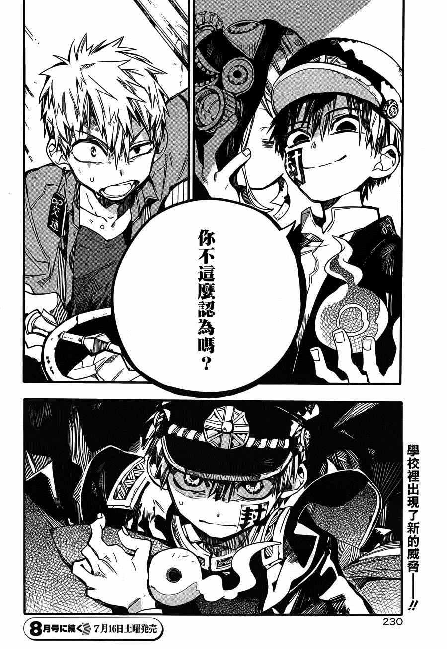 第 30 页