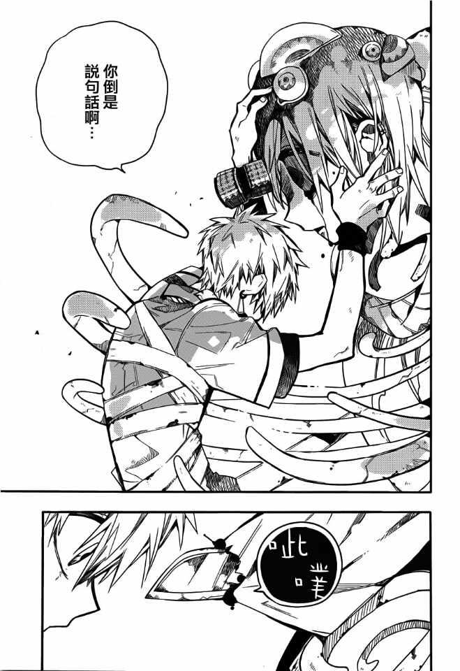 第 11 页