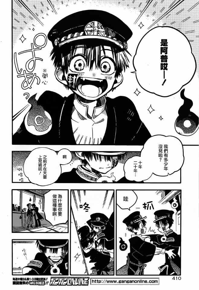 第 14 页
