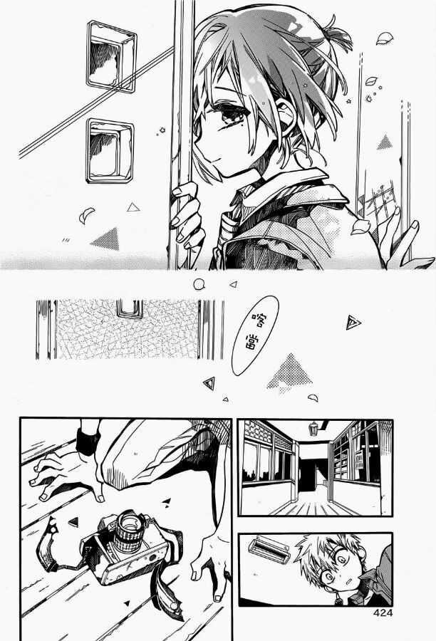 第 28 页