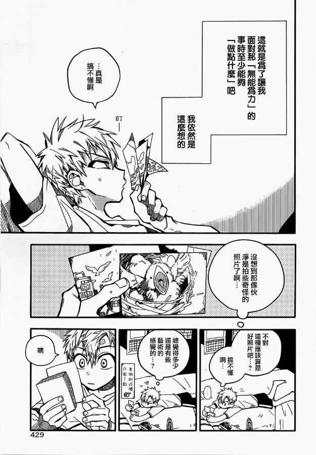 第 33 页