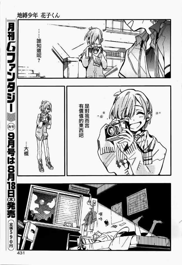 第 35 页