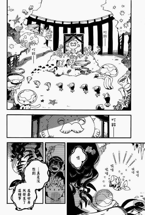 第 38 页