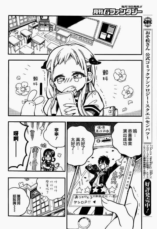 第 40 页