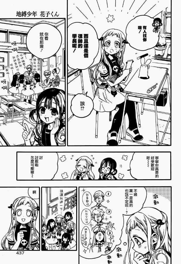 第 41 页