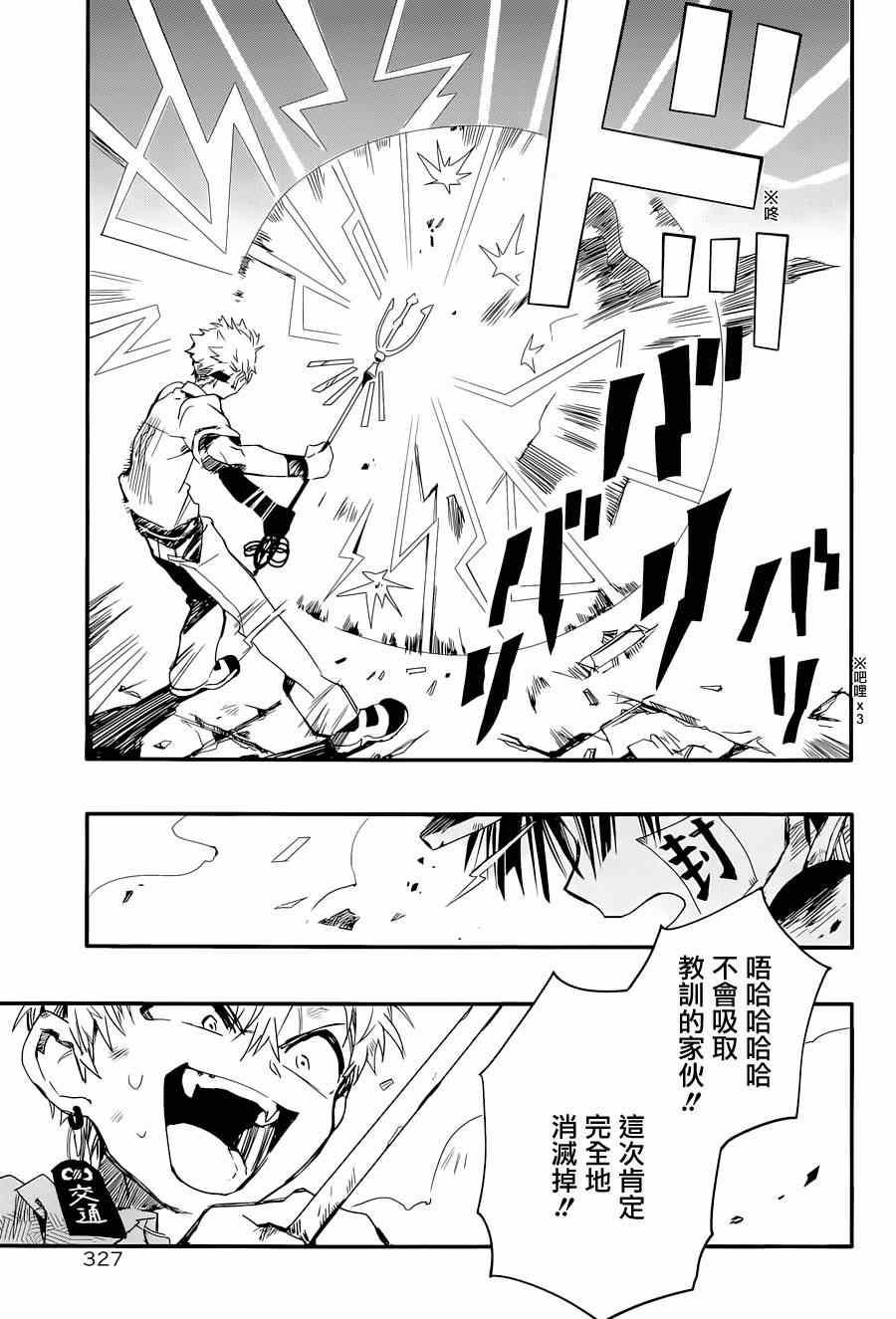 第 19 页
