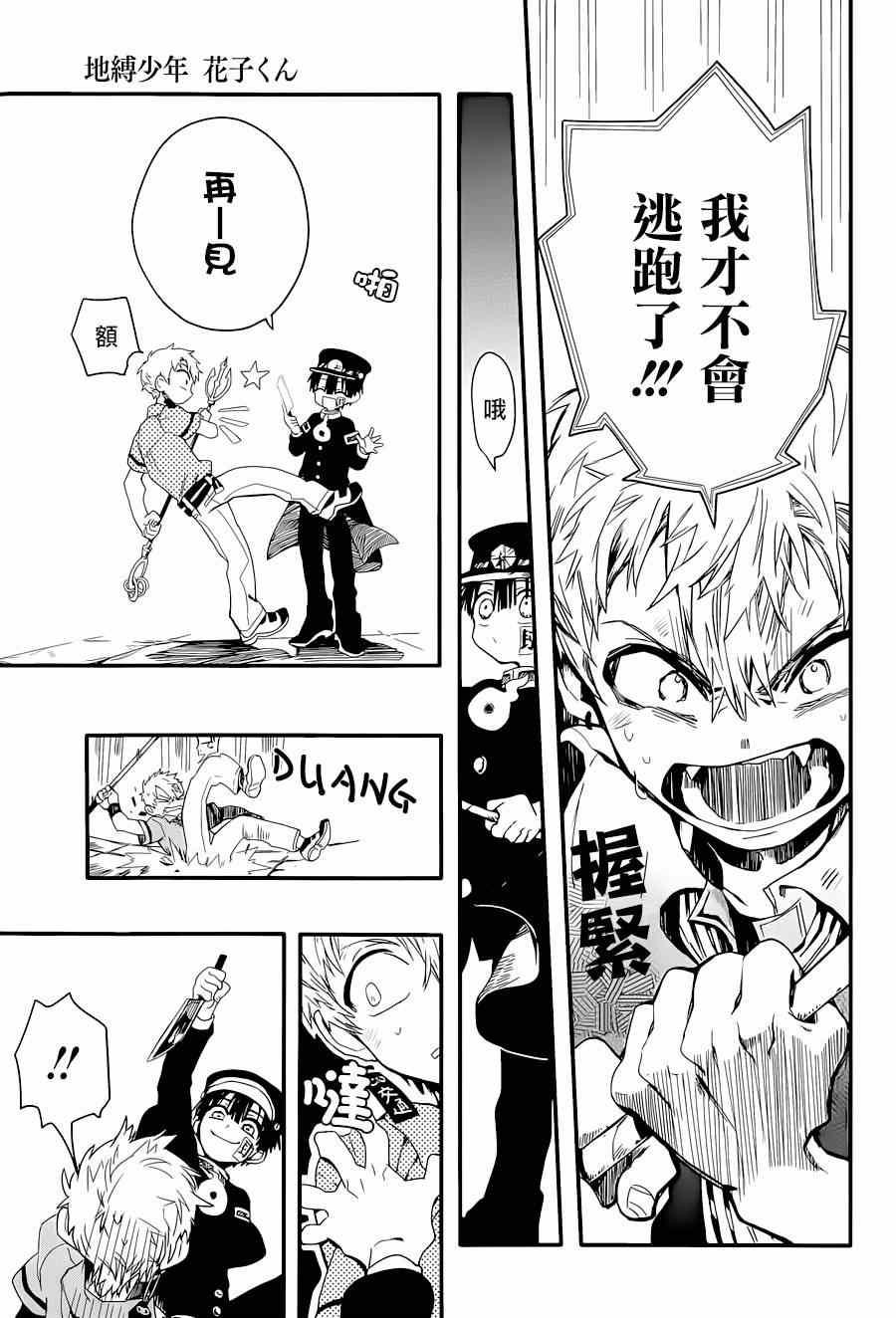 第 21 页