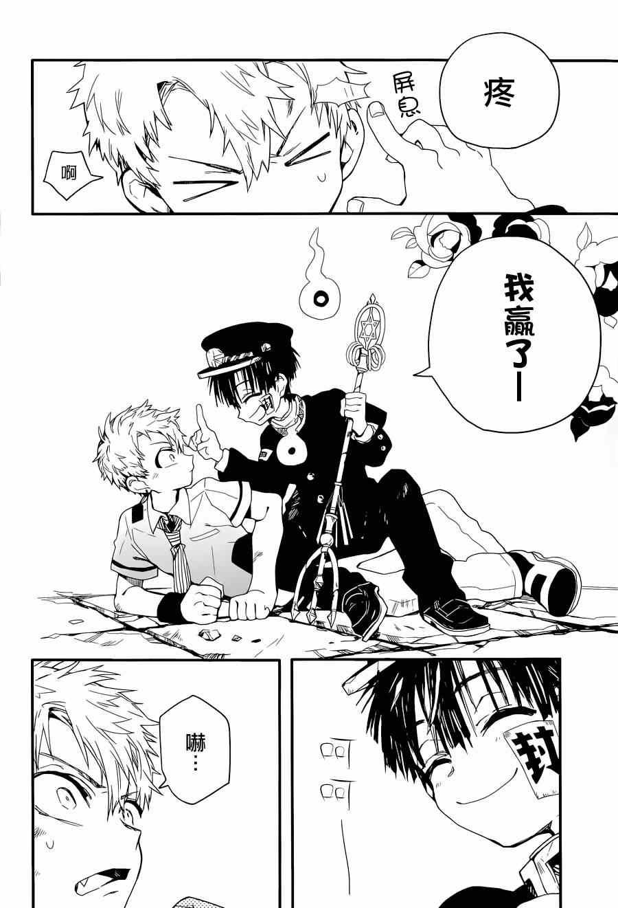 第 22 页