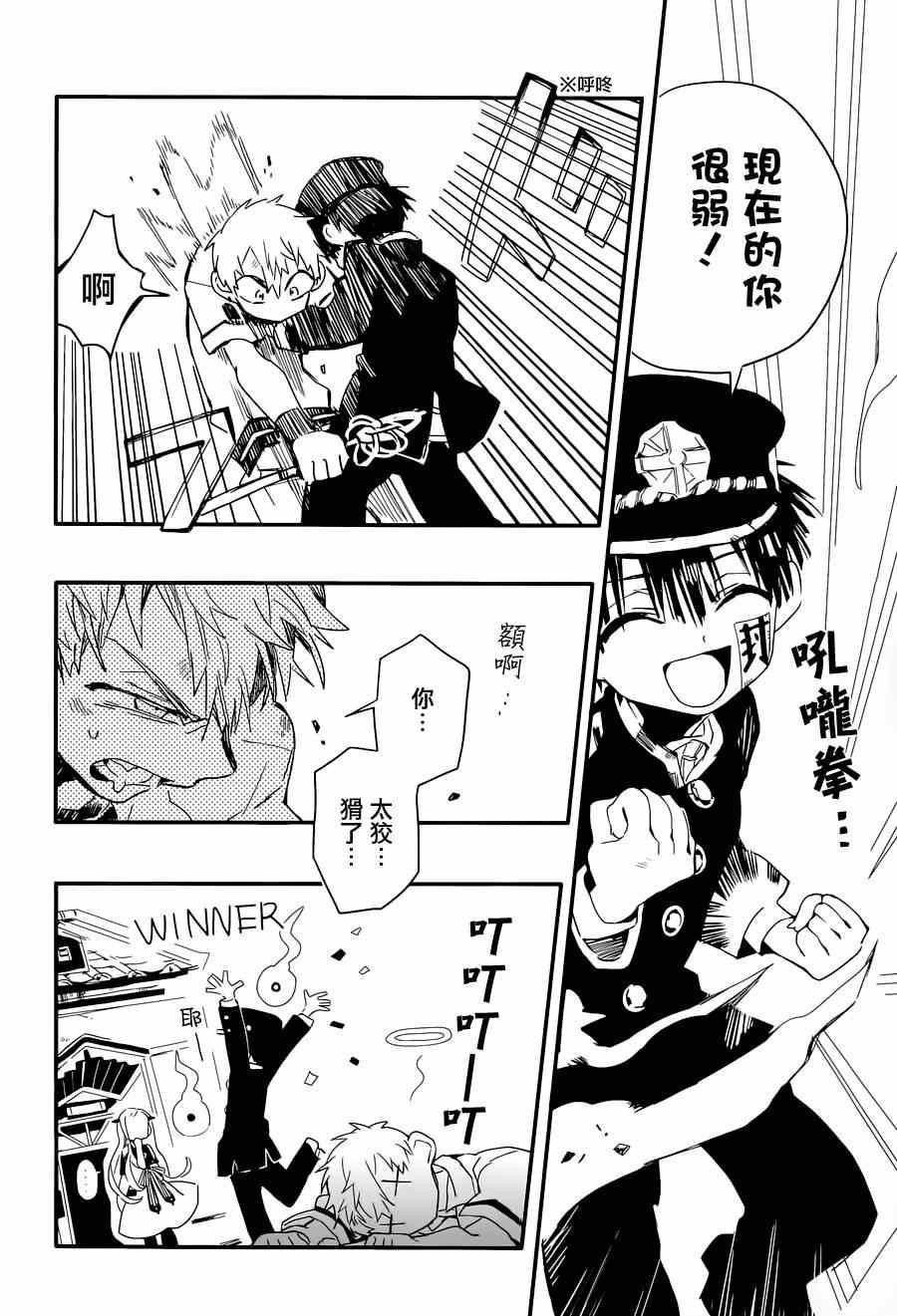 第 26 页