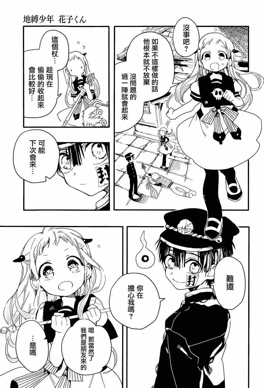第 27 页