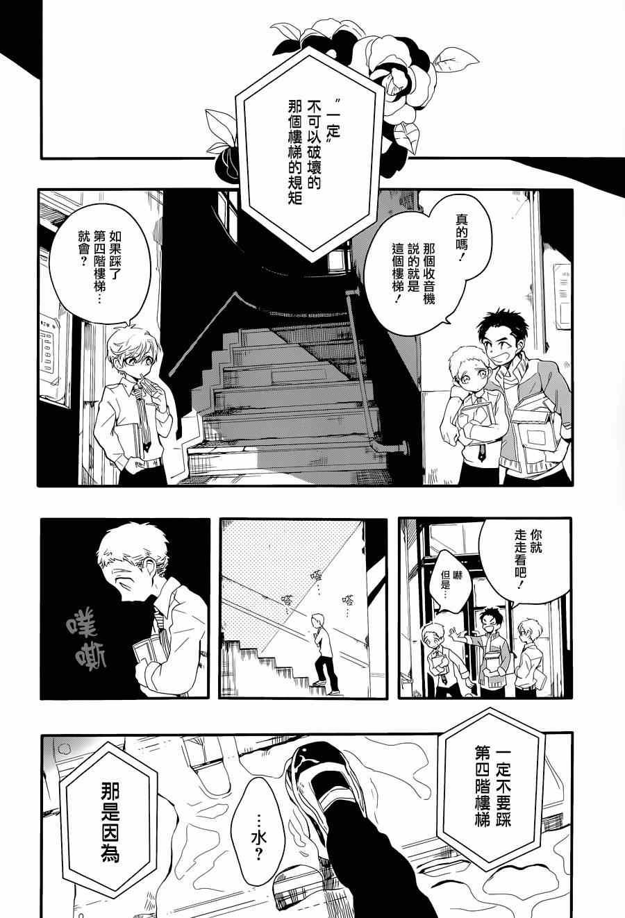 第 30 页