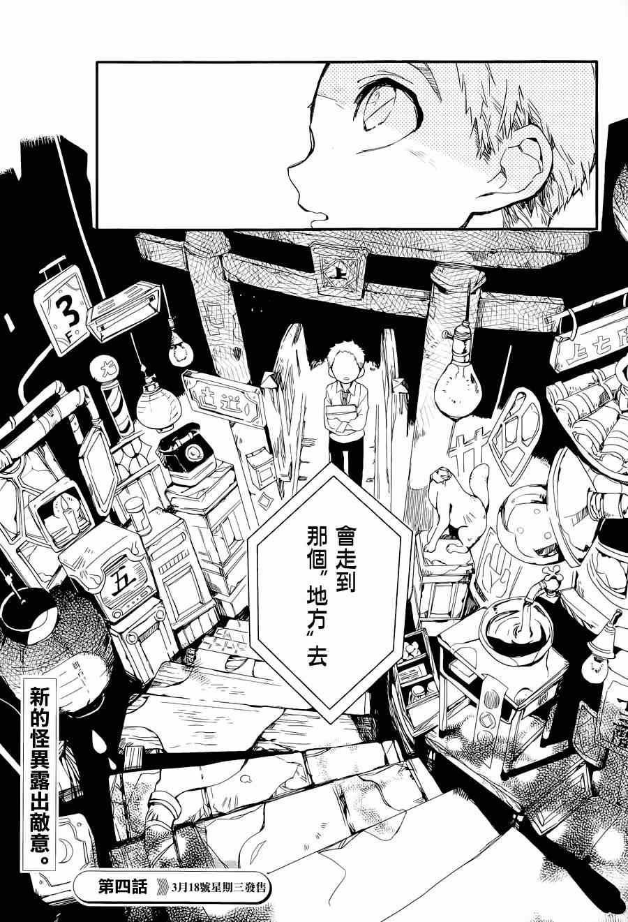 第 31 页