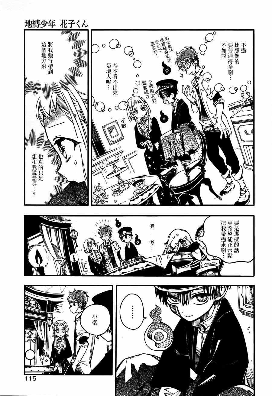 第 21 页