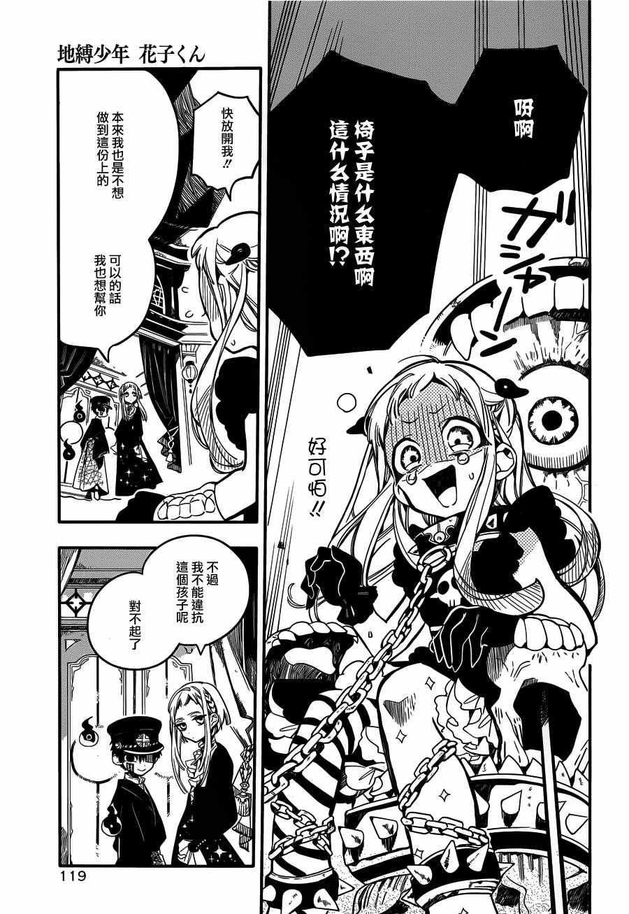 第 25 页