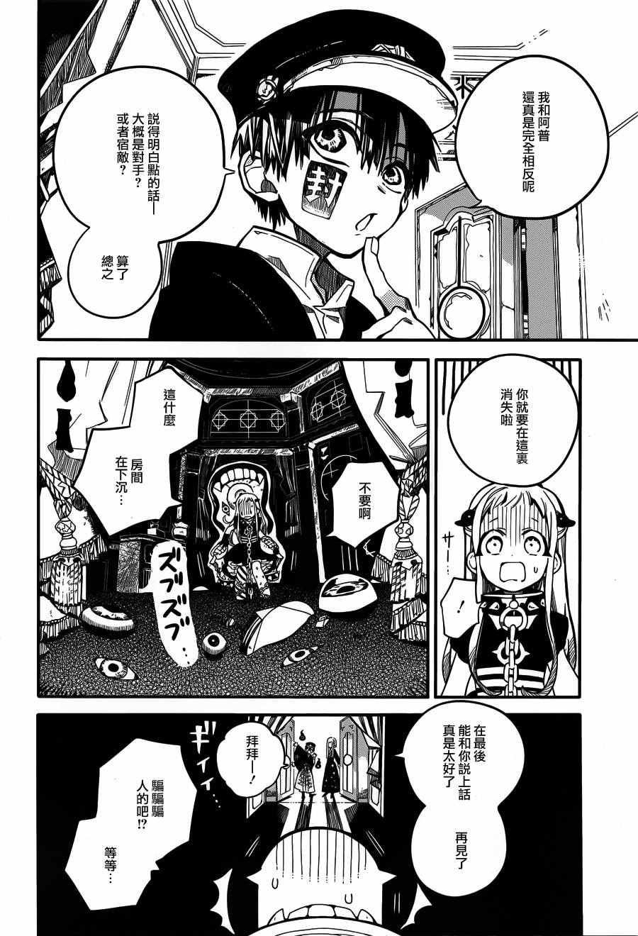 第 26 页