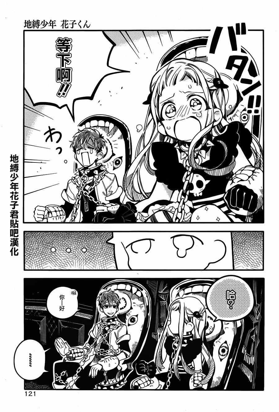 第 27 页