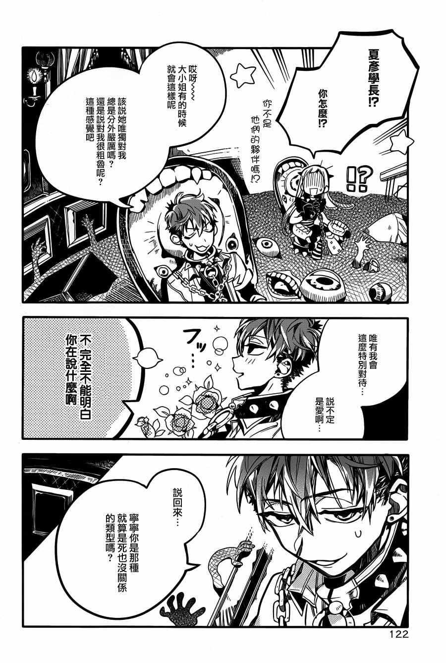 第 28 页