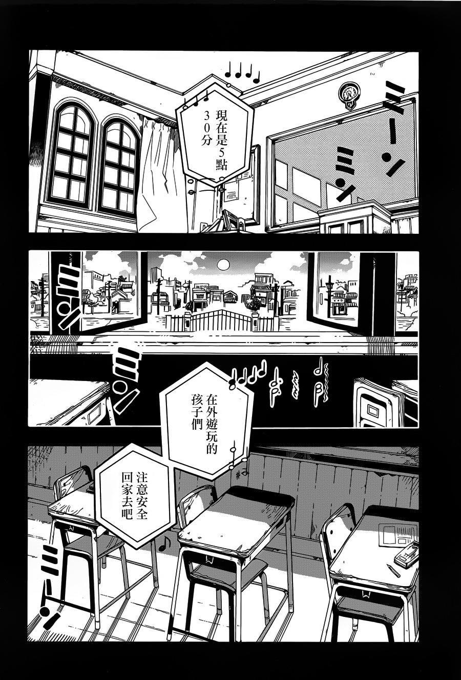 第 24 页