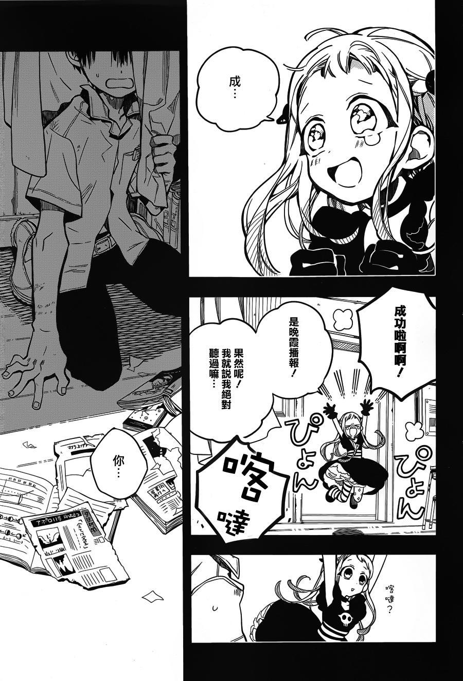 第 25 页