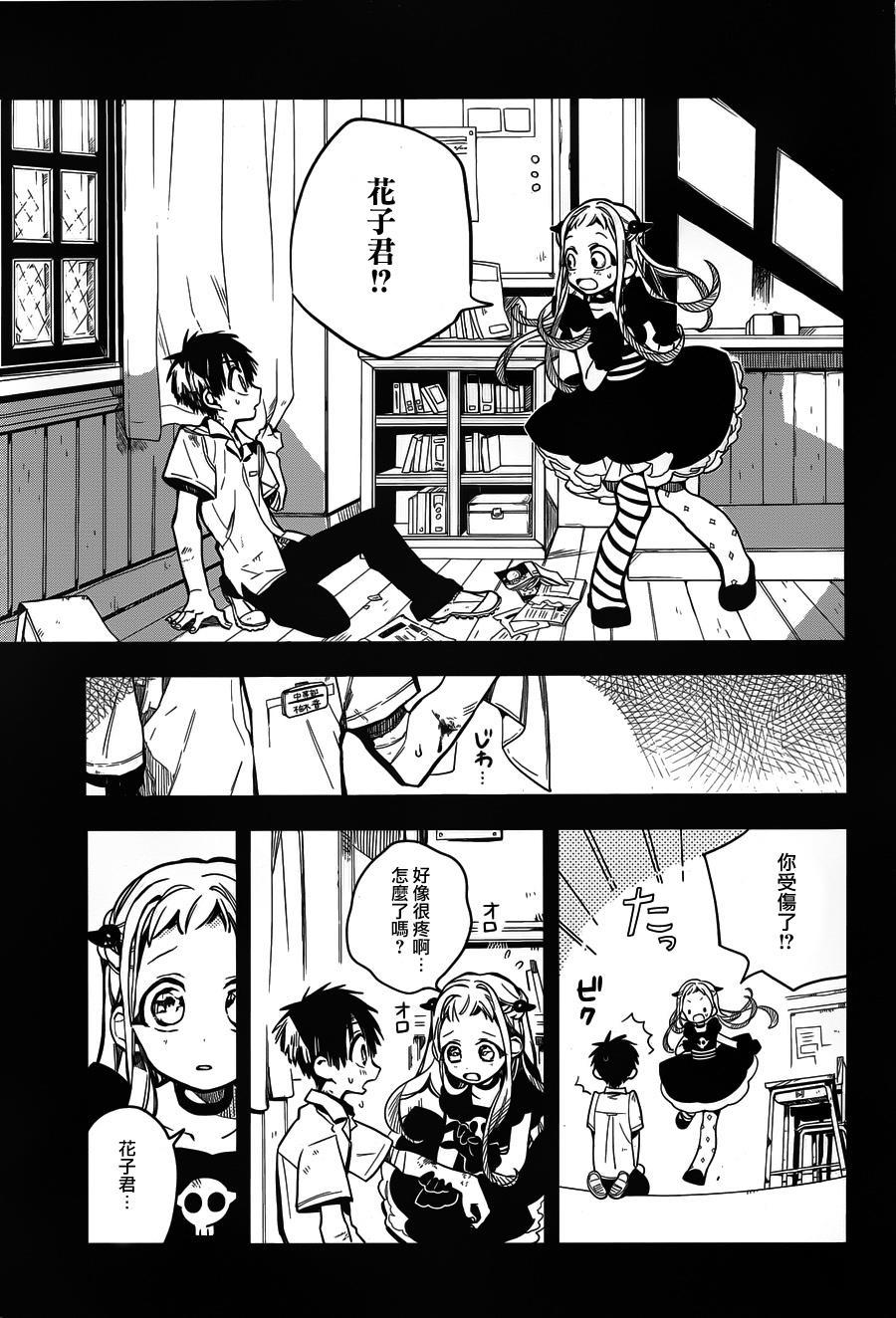 第 27 页