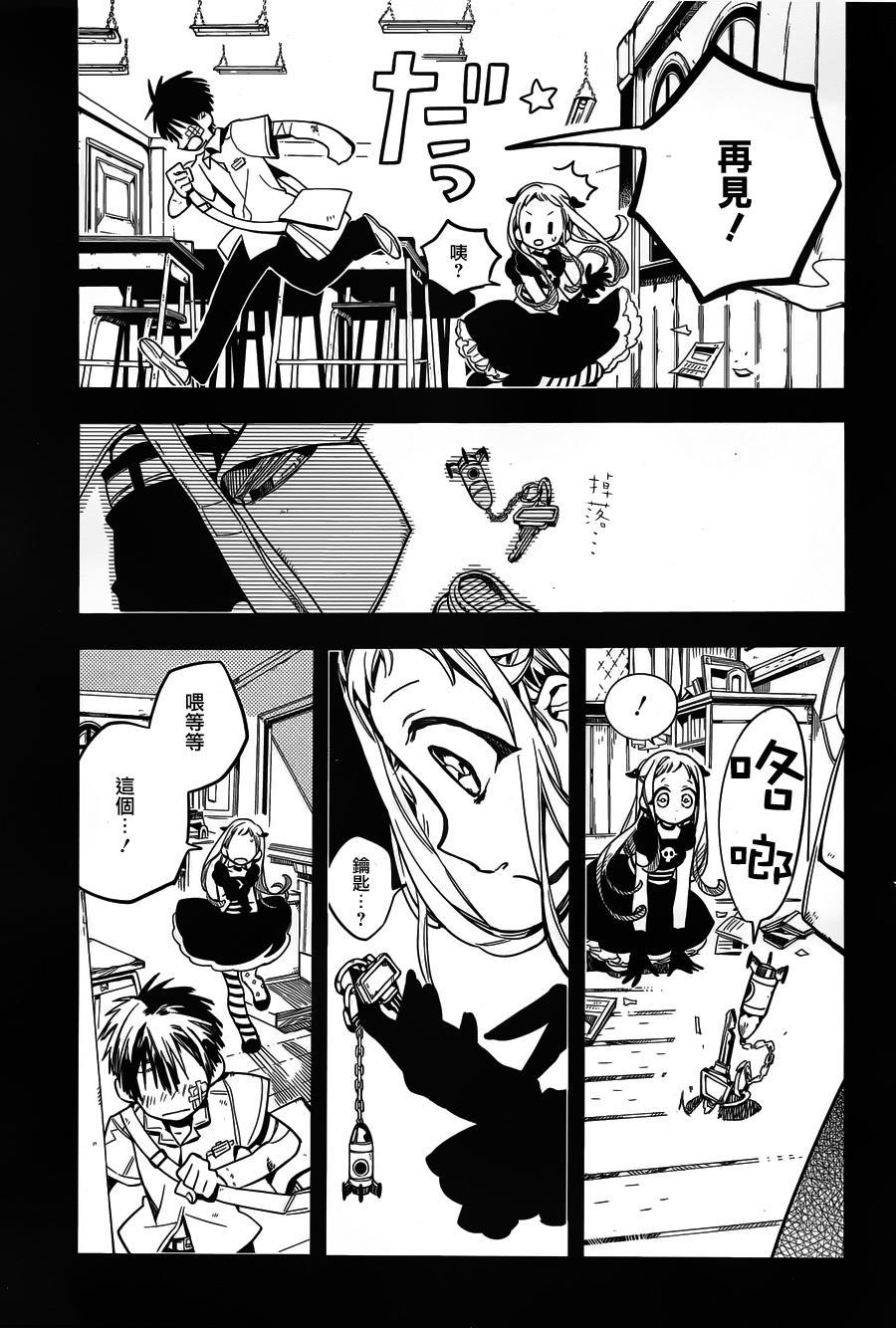 第 29 页