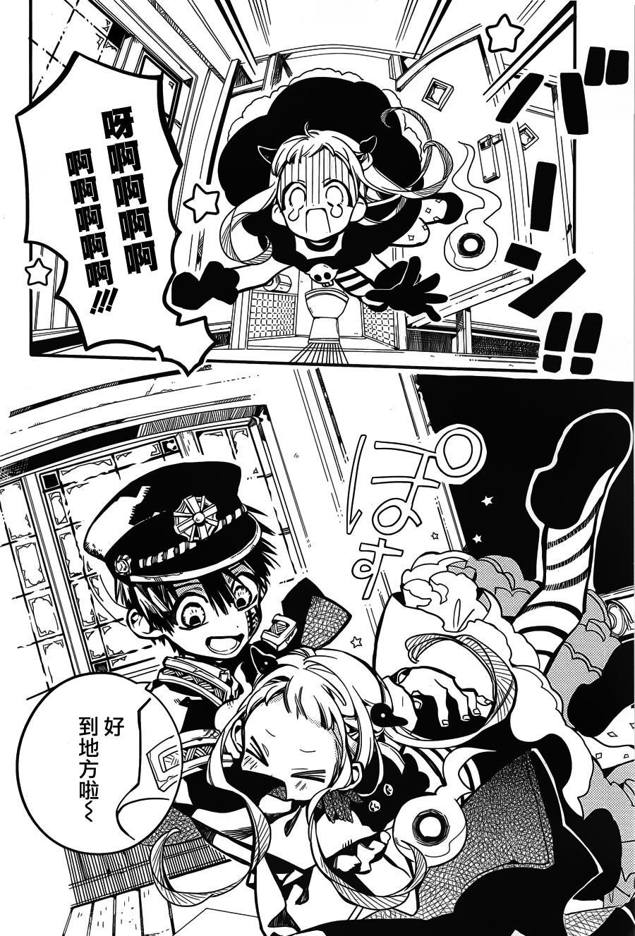 第 32 页