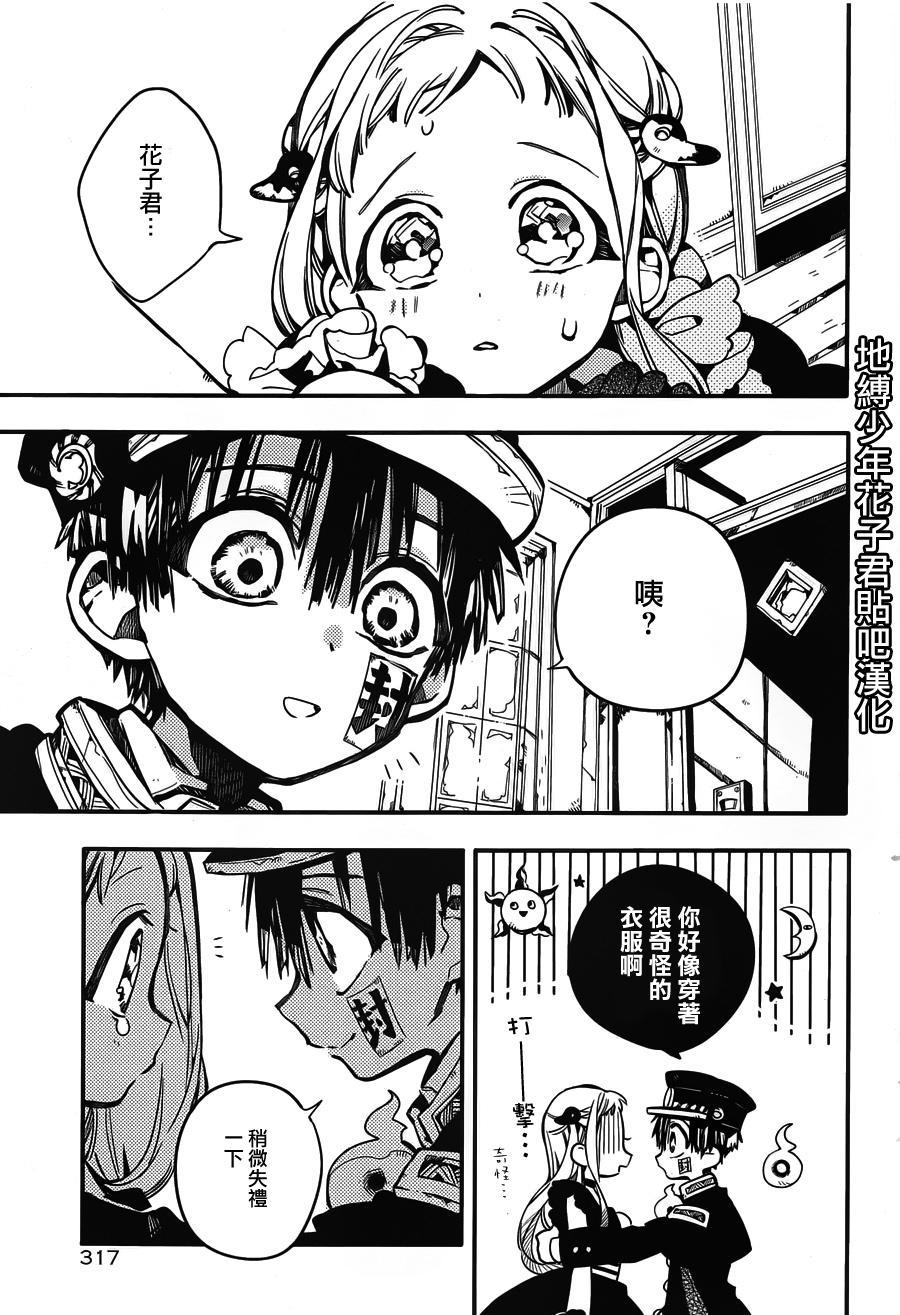 第 33 页