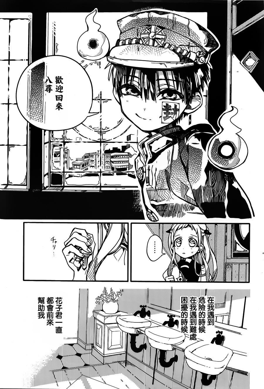 第 35 页