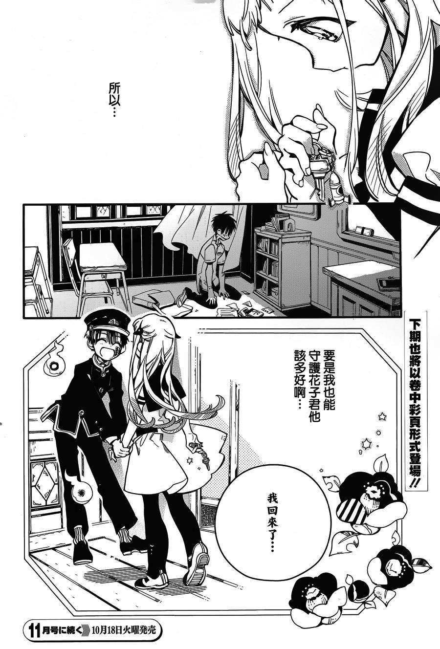 第 36 页
