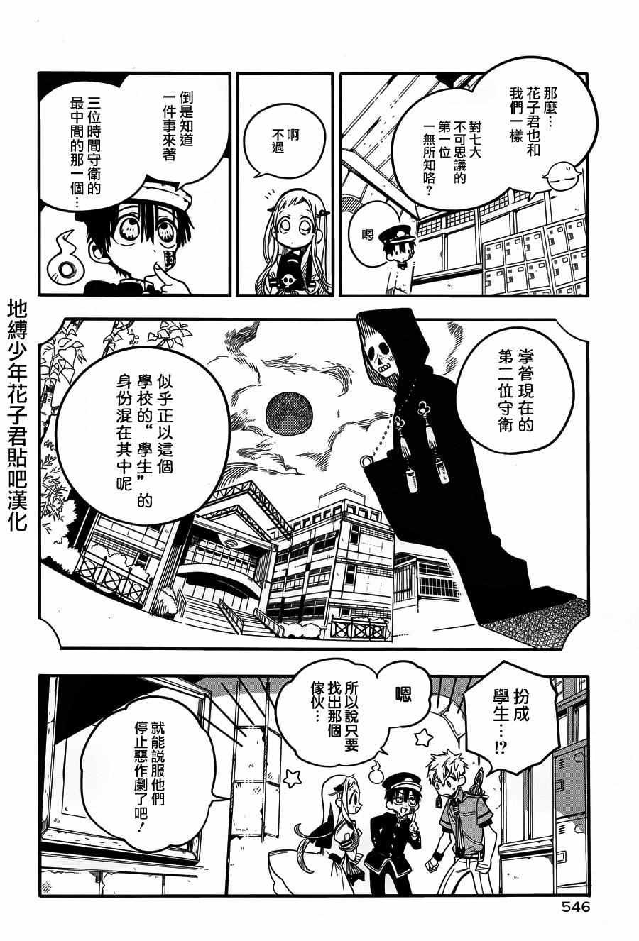 第 20 页
