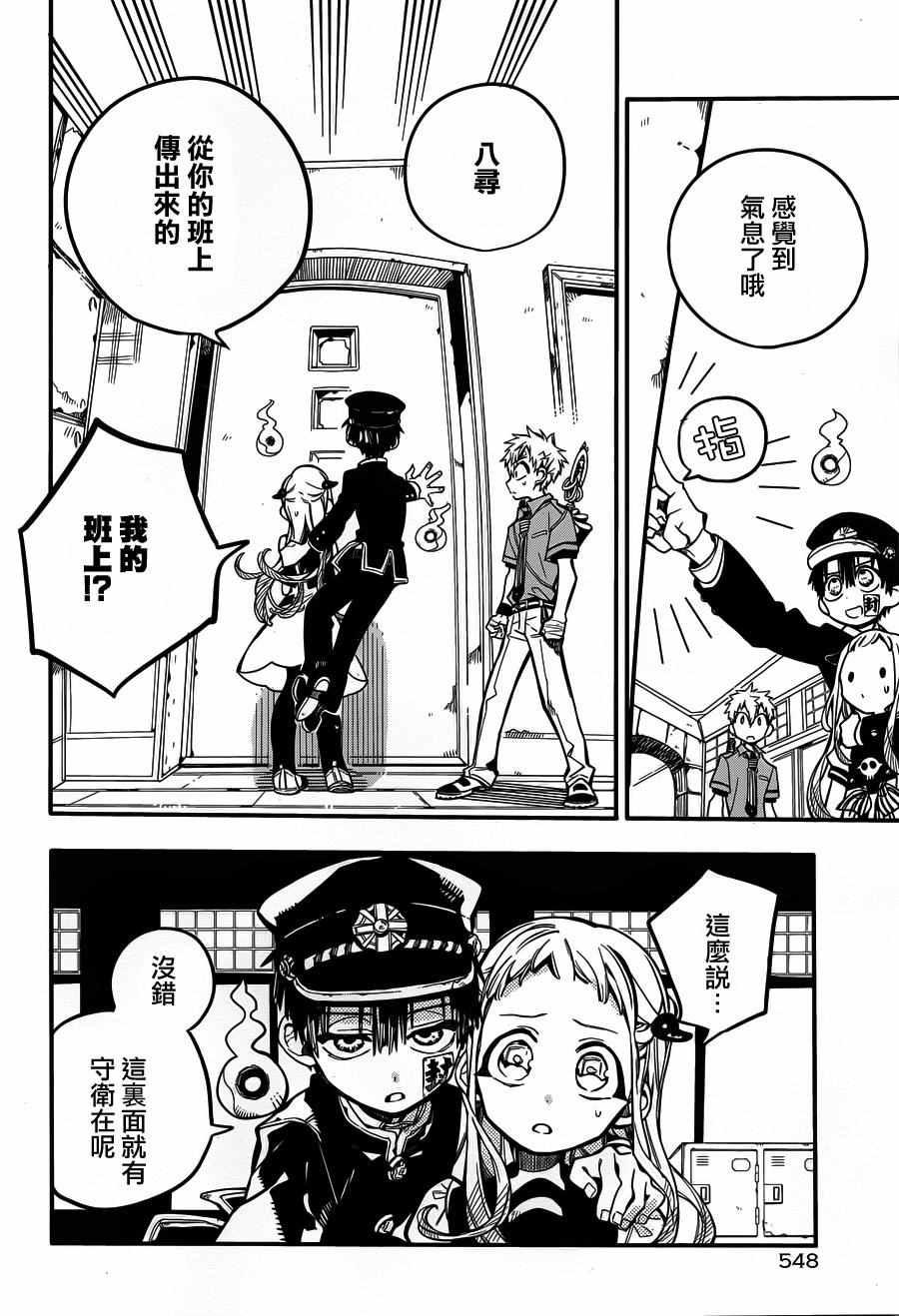 第 22 页