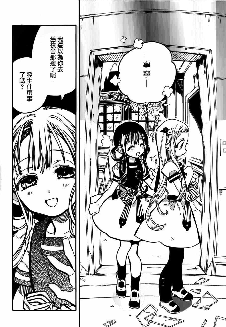 第 26 页
