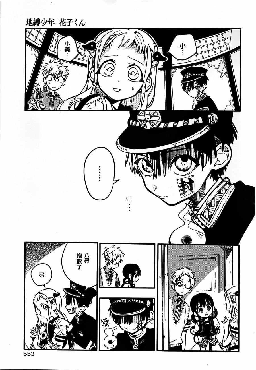第 27 页