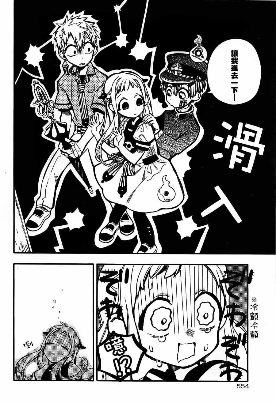 第 28 页