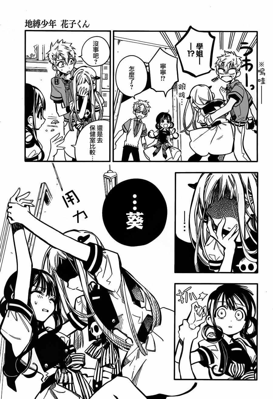 第 29 页
