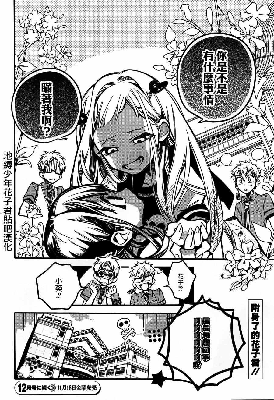 第 30 页