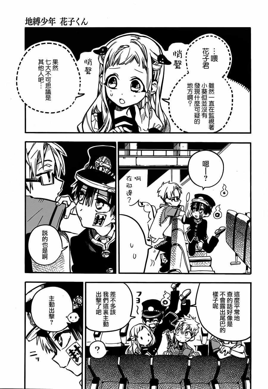 第 25 页