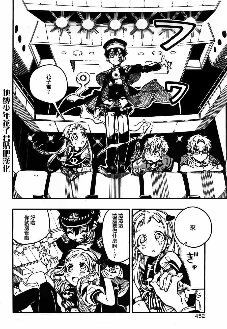 第 26 页