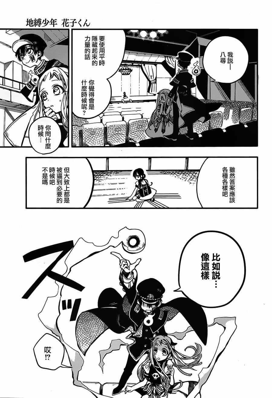 第 27 页