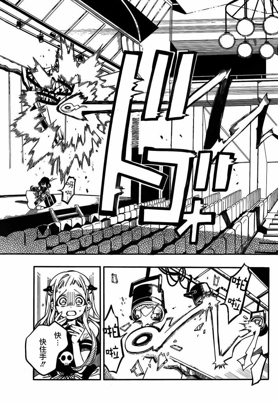 第 29 页